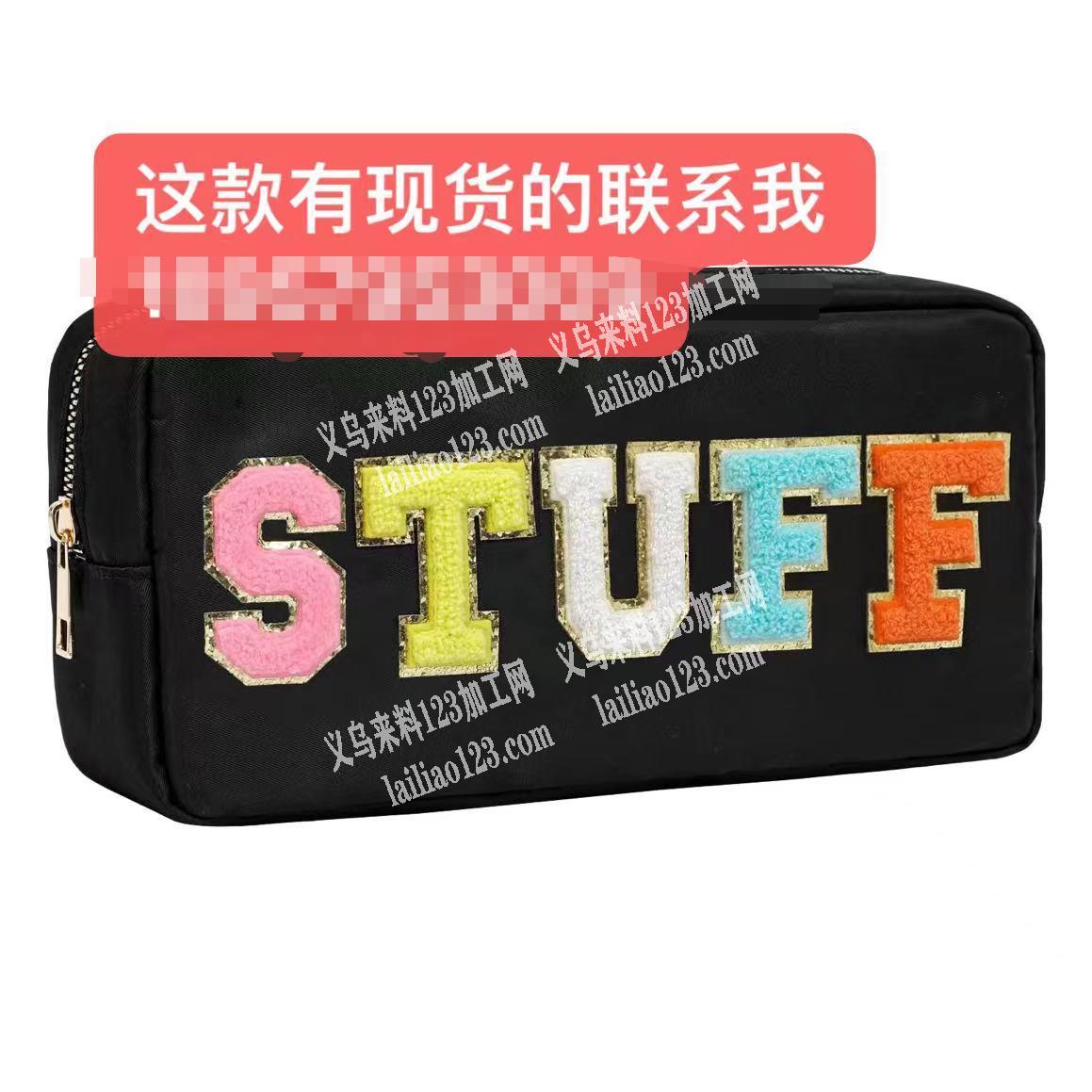 寻找如图这个包包，有的联系下