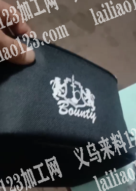 踩拉链外发，如图。东阳千祥有空的联系！