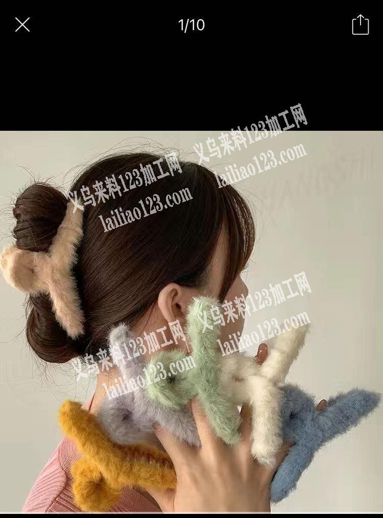 大量采购如图，爆款抓夹，毛绒的，有货的一