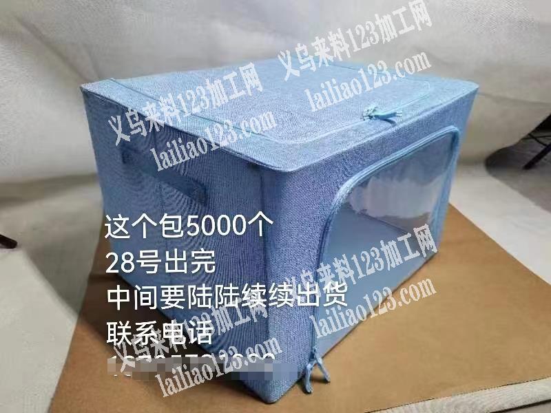 收纳箱5000个，哪家能做，能做的联系下
