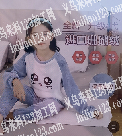 这款暖暖套装童装有没有人有现货，有的联系