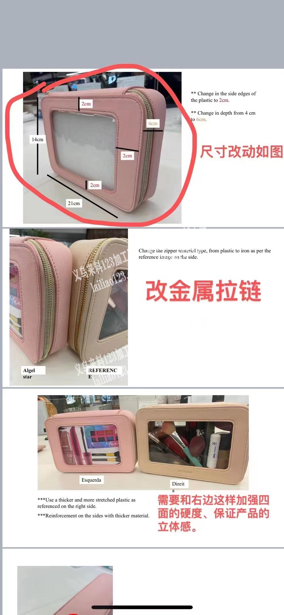 如图箱包外发，寻找如图包包，有的联系下，