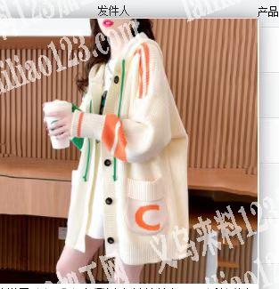 10000如图服装单找厂家，谁家有货，要