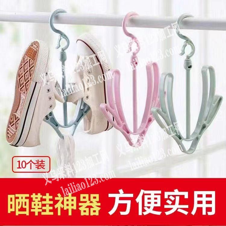 采购如图2款塑料产品，寻找厂家，有意的联