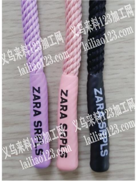 找能在这个鞋带头上印LOGO的工厂，有的