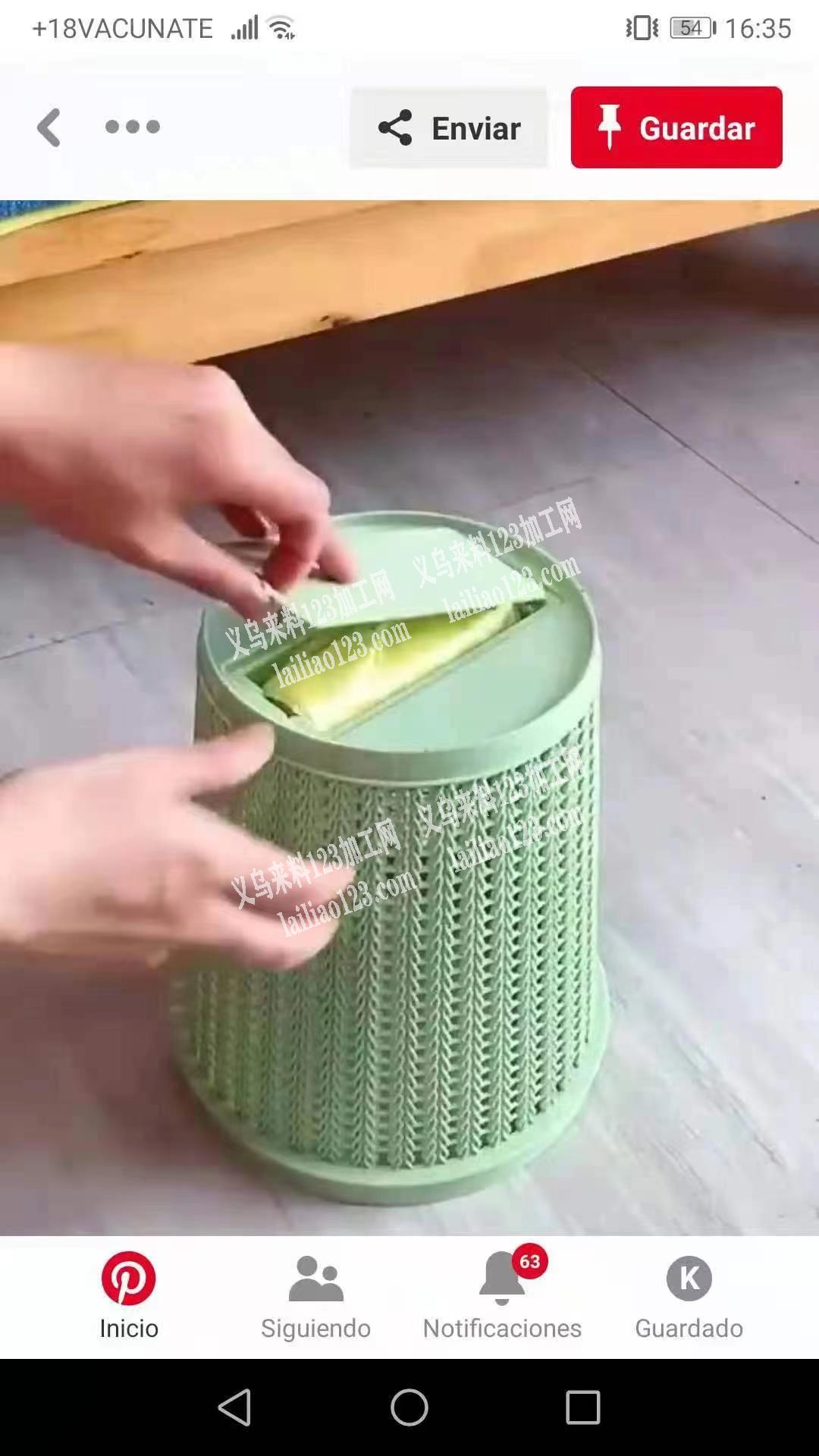 塑料的，有单找厂家，电话详谈