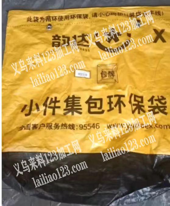 50万只每月，做快递袋，批拿批结，长期有