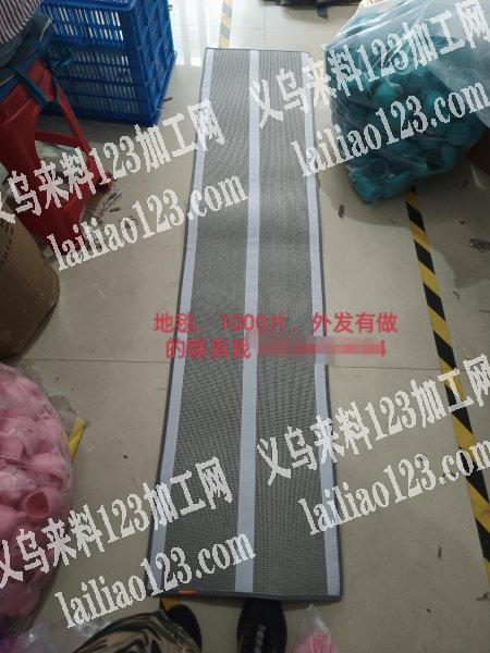同步车包边，订魔术贴，找加工厂，有意的联