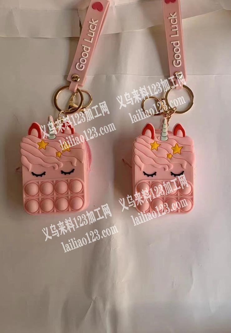 找如图硅胶包工厂（钥匙扣一体的），寻找工