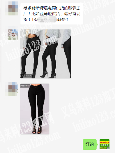 寻求能给跨境电商供货的服装工厂！比如亚马