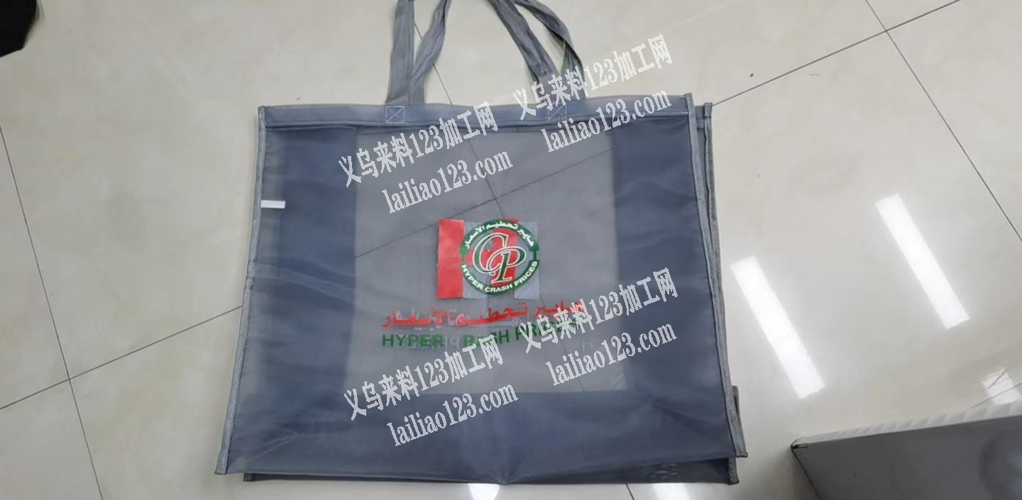有没有做这款包吗，还是面料也可以的