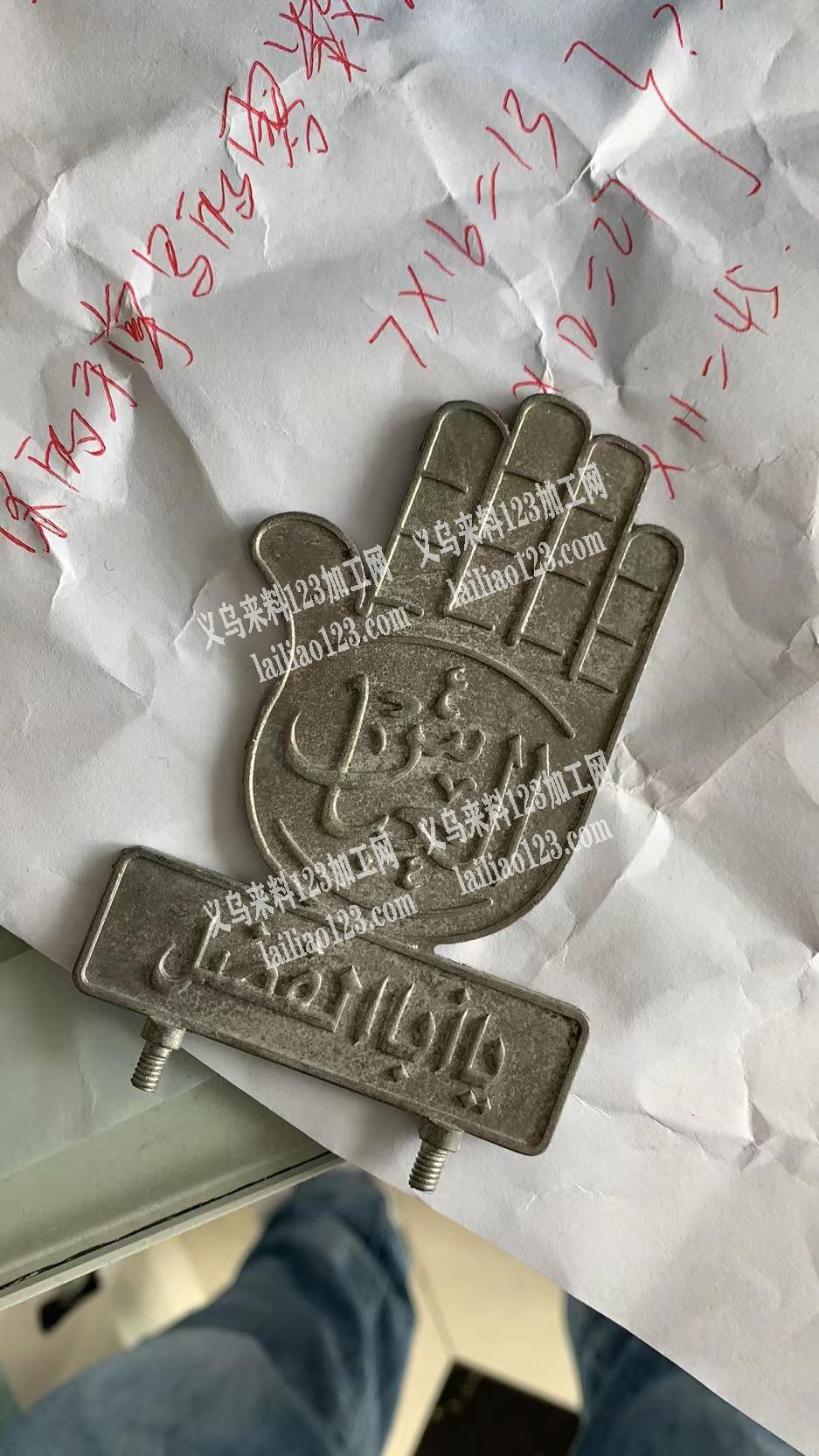 压铸外发，寻找合金压铸厂，价格优惠，压铸
