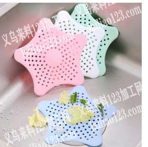 找如图塑料沥水堵厂家，采购，电话详谈