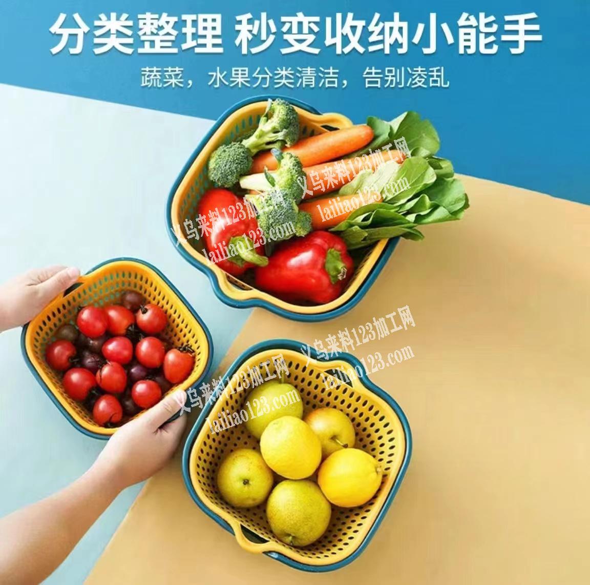 25000实单，找工厂，沥水篮