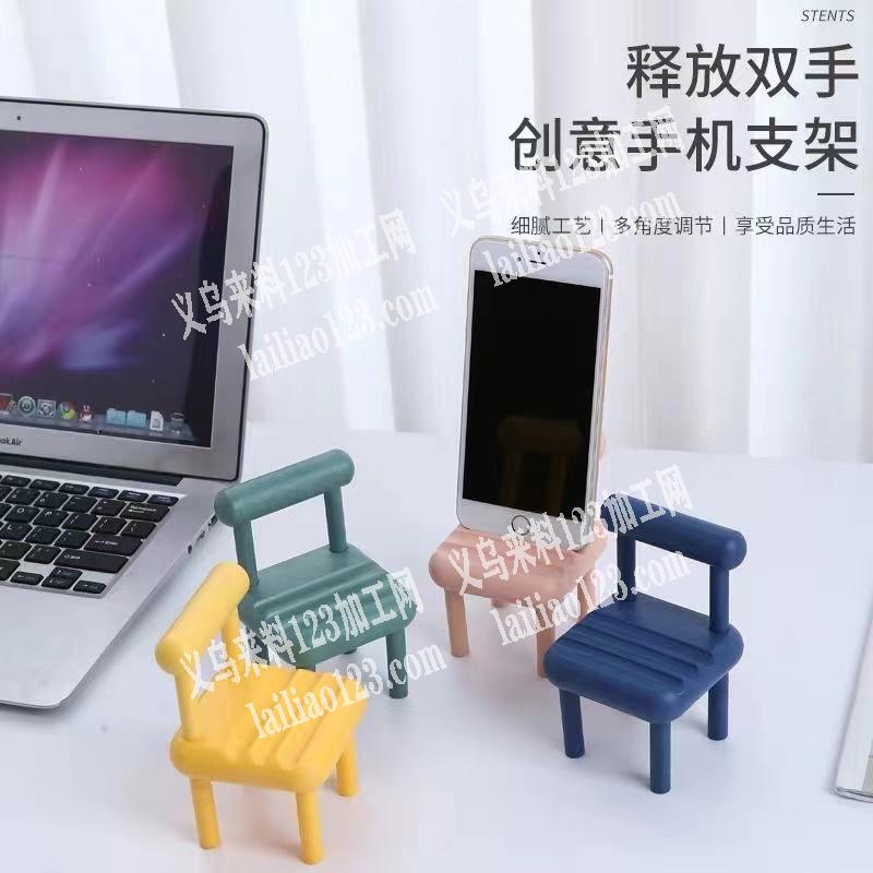 15万迷你小凳子手机支架订单找厂家