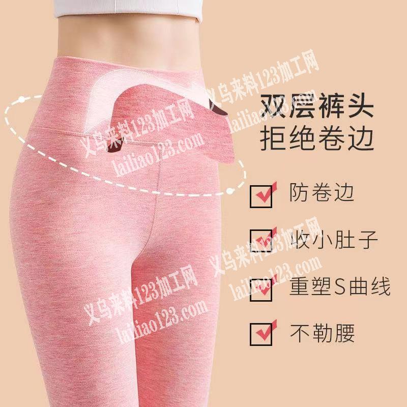 哪位老板在做，找同款