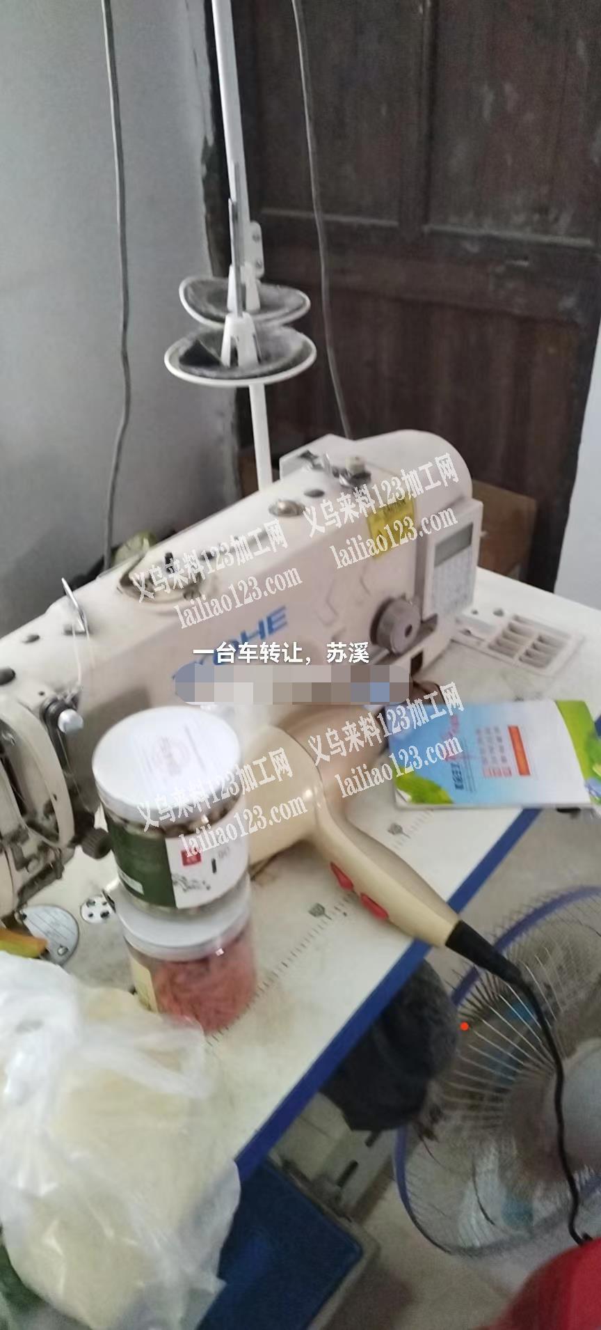 缝纫机转让