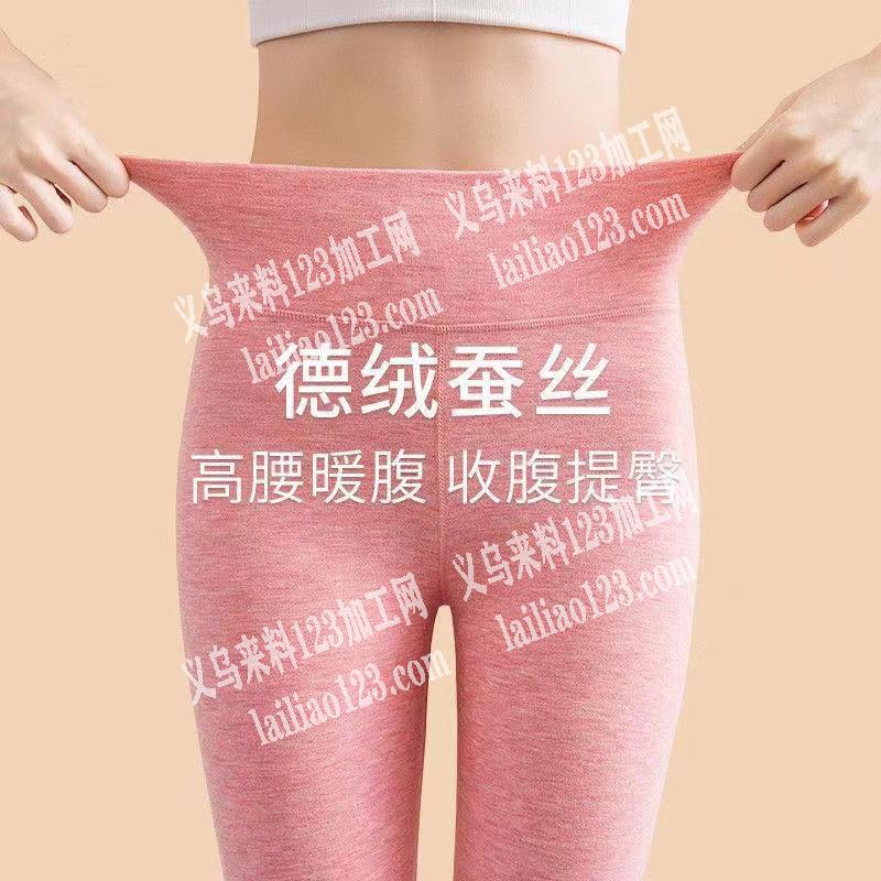 德容蚕丝高腰女裤，哪个厂家在做，找现货