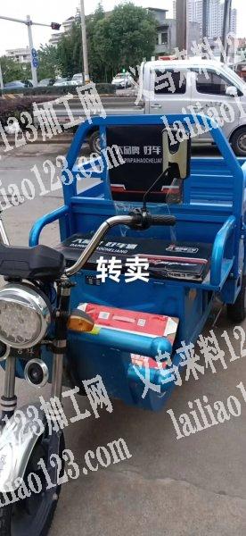 三轮车转让，有要的联系下