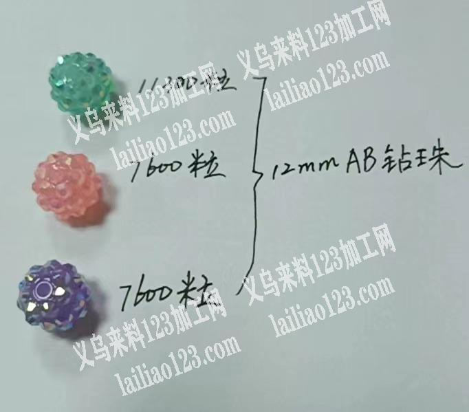大量如图ab钻珠单子，找供应商，有吗，有