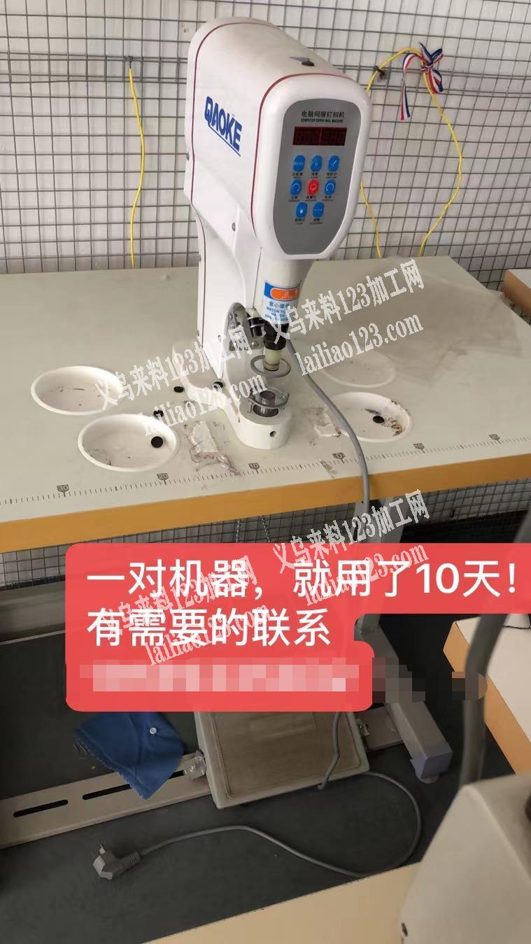 转让