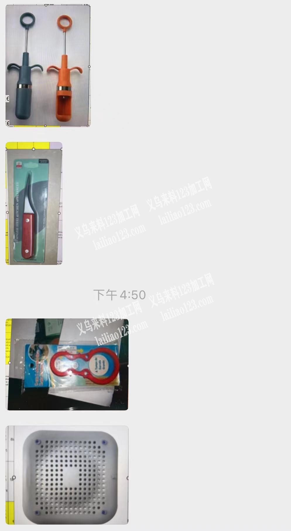 多款产品有单，找厂家，如图