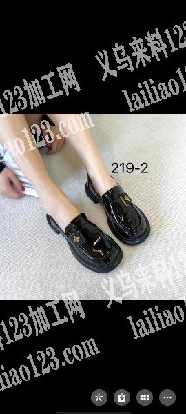 采购如图2款鞋饰配件，有的联系我