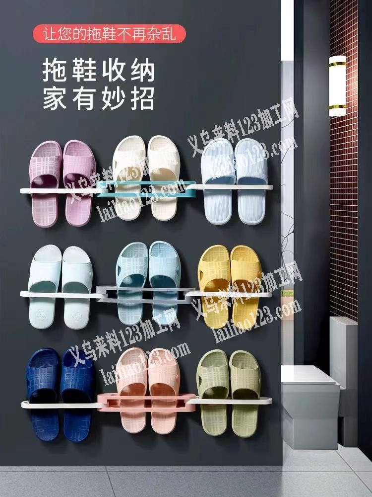 公司找如图塑料拖鞋收纳架厂家，有的联系下