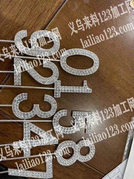 找有这个磨具的压铸加工厂，有的联系下