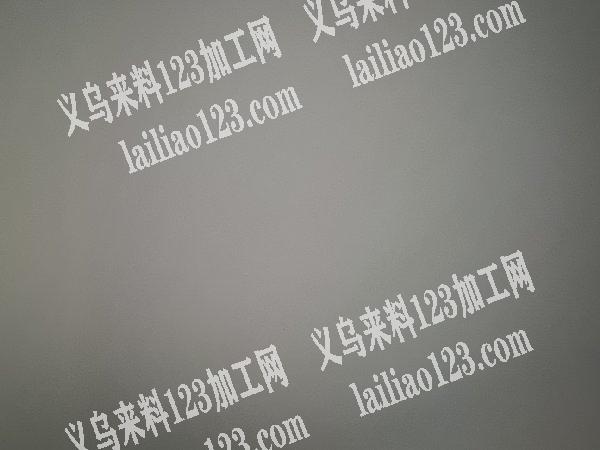 手工活可带回家，地址爱家公寓