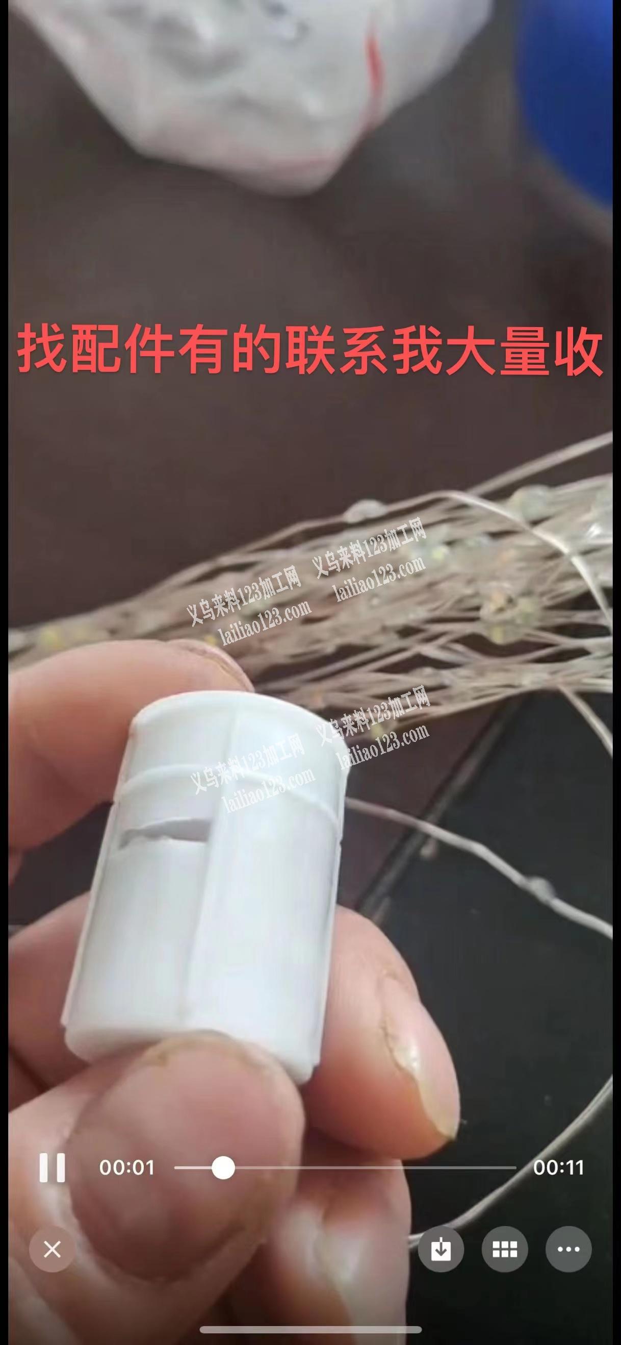 找如图配件工厂。有单