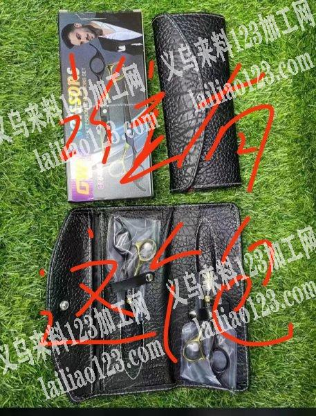 采购如图小包，有的联系我