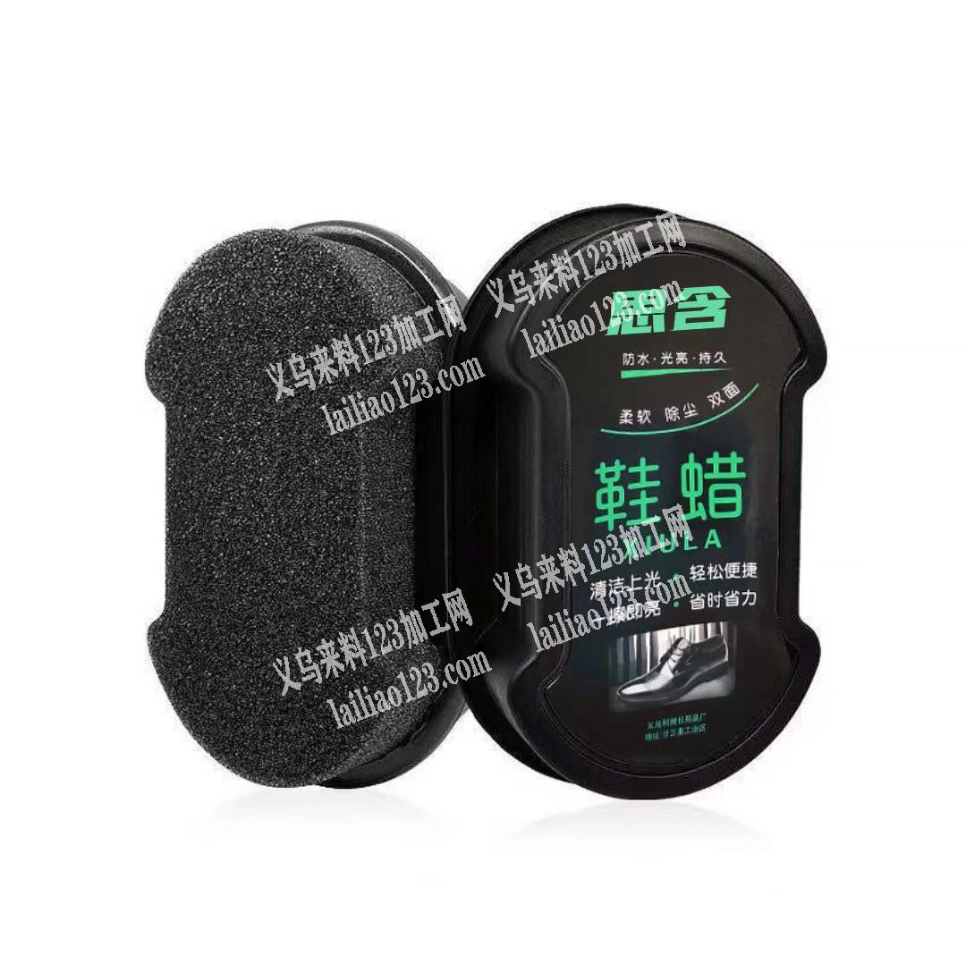 厂家直销鞋蜡，用的是鞋蜡不是油，保证不漏