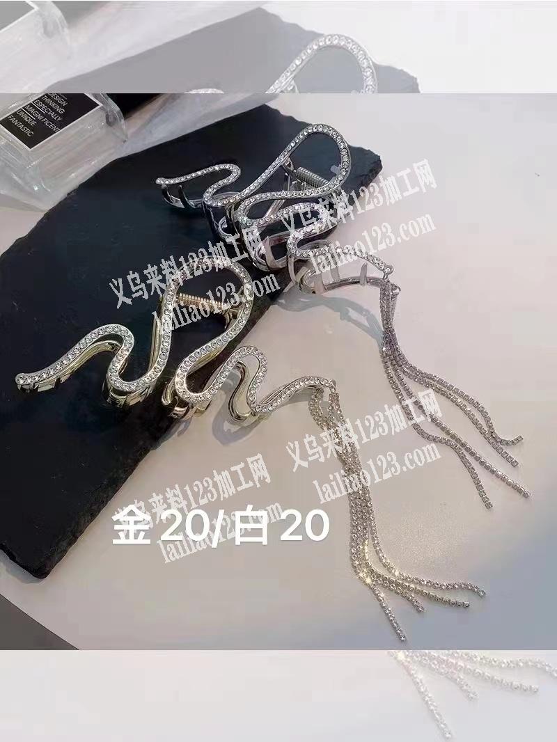 找如图成品发夹加工厂，有做的加工厂联系我