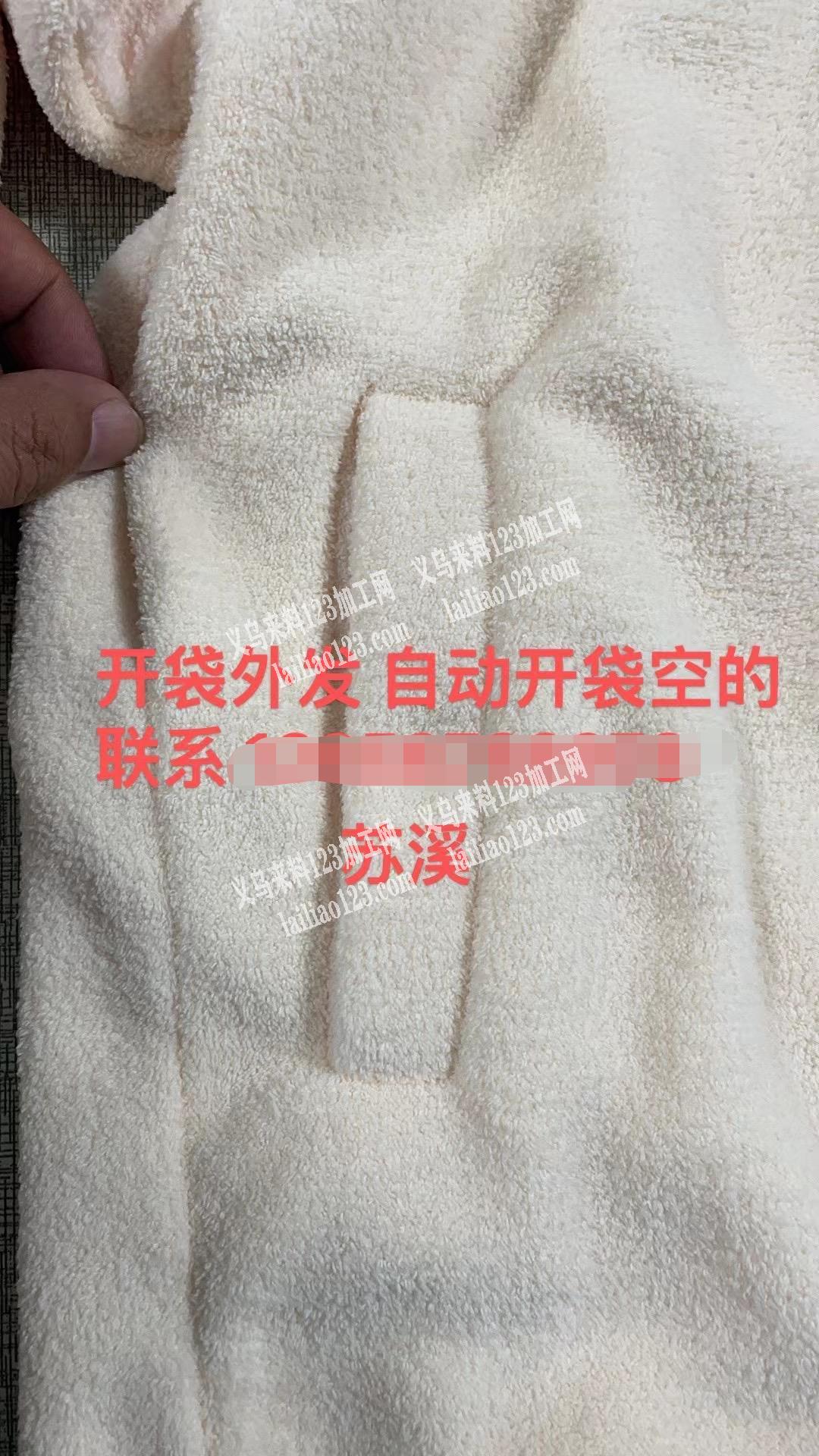 开袋外发自动开袋空的联系苏溪