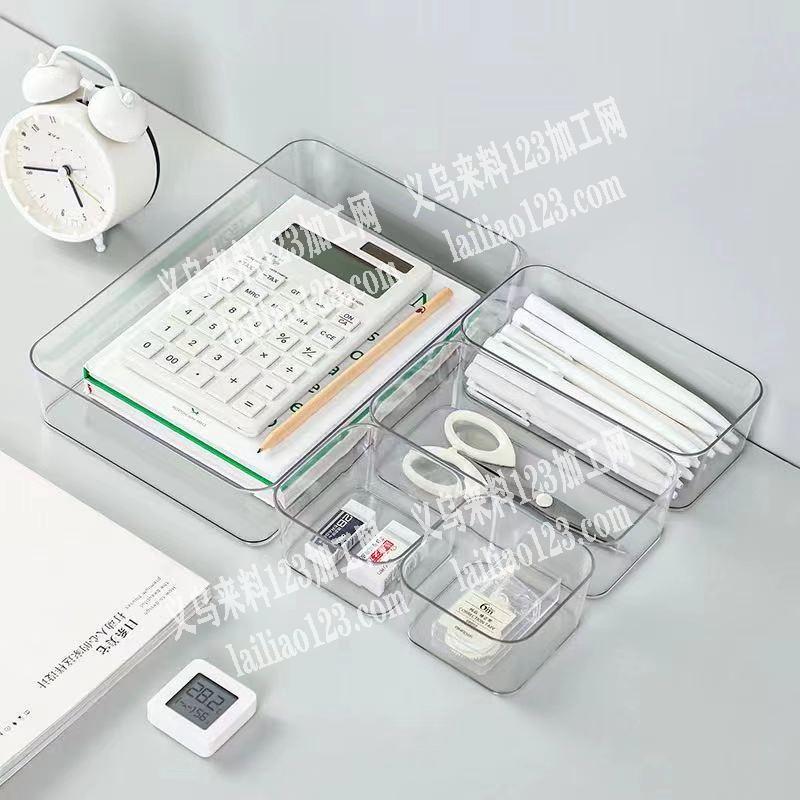 一个柜的。透明收纳盒，订单寻找厂家，采购