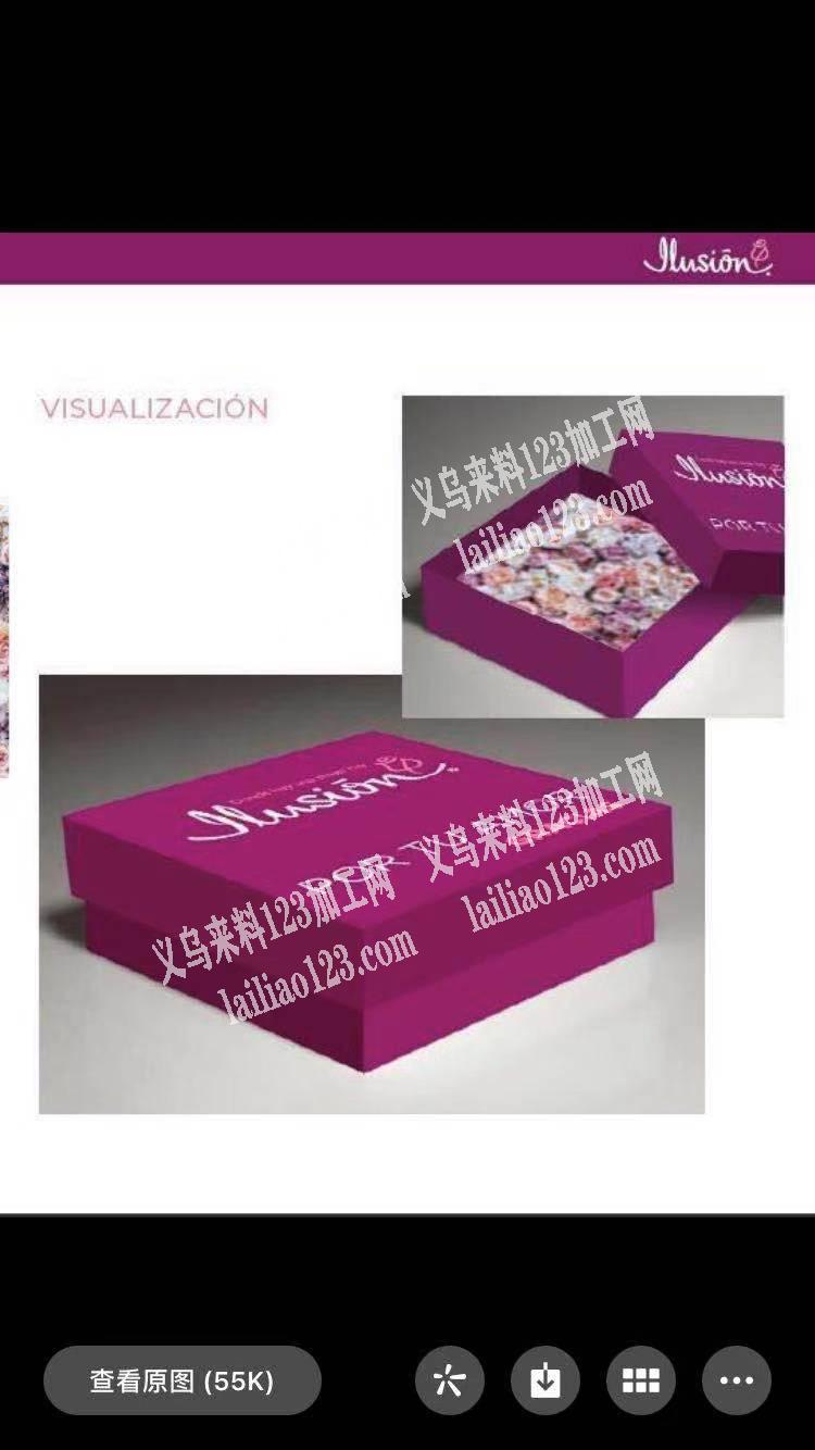 找纸盒工厂，有的联系