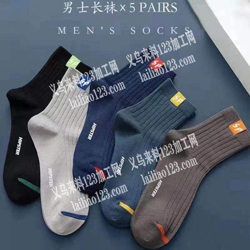 袜子5万单子，找供应商，如图，有现货便宜