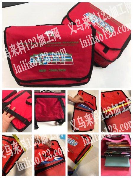 50万个儿童书包处理2.1元/个。