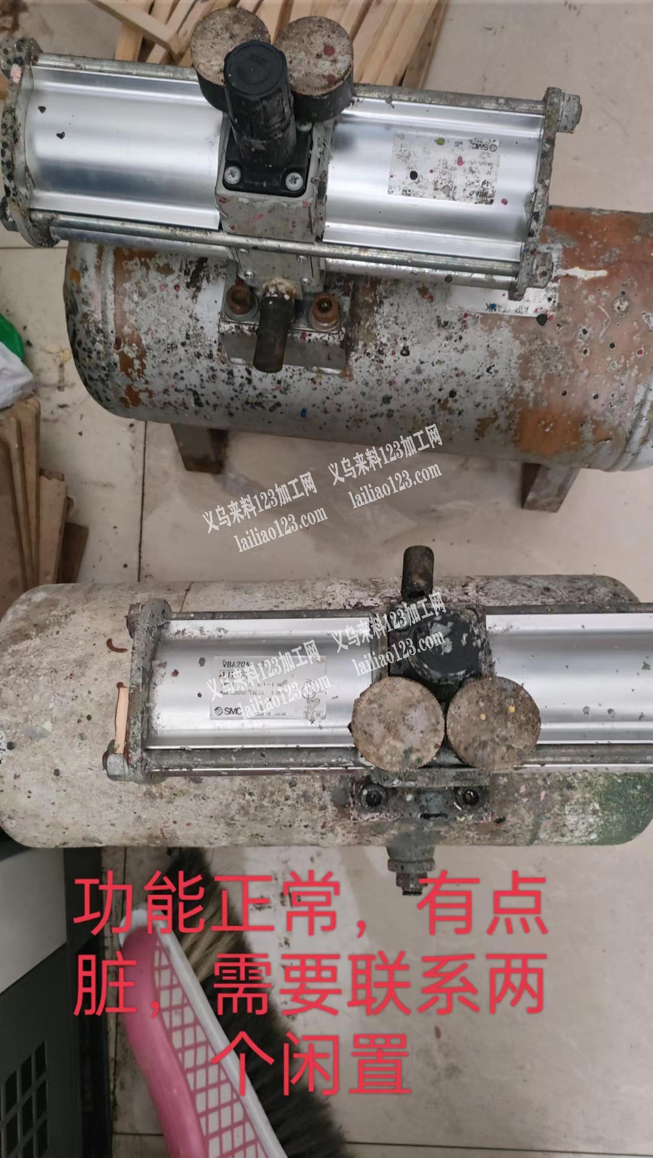 机器转让