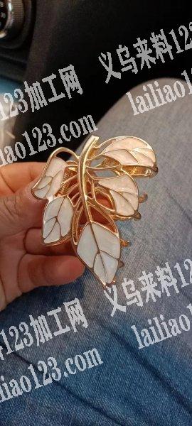 要寻找压铸爪子毛胚，量大