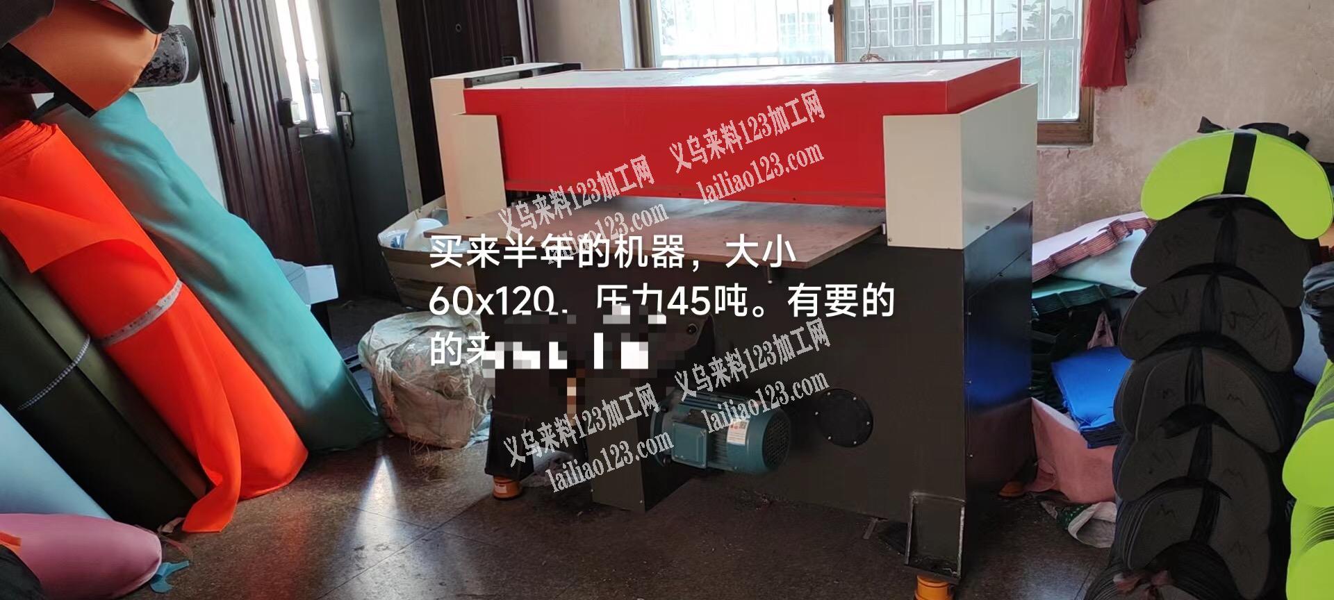 如图机器转让，有的联系下