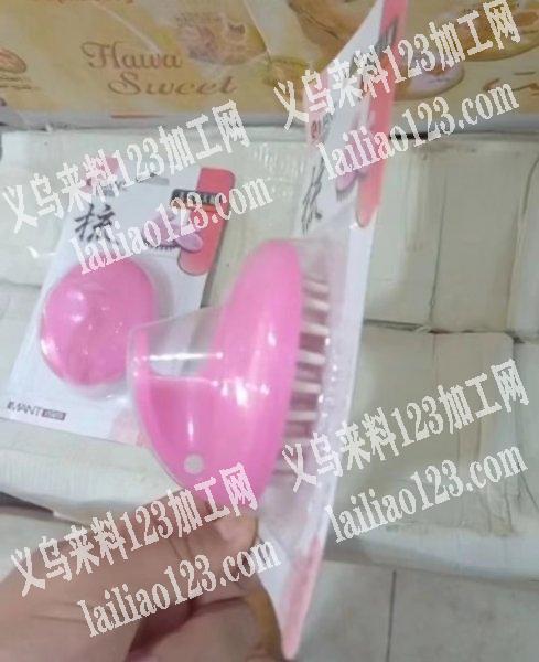 采购如图梳子，包装不一样没事，电话详谈