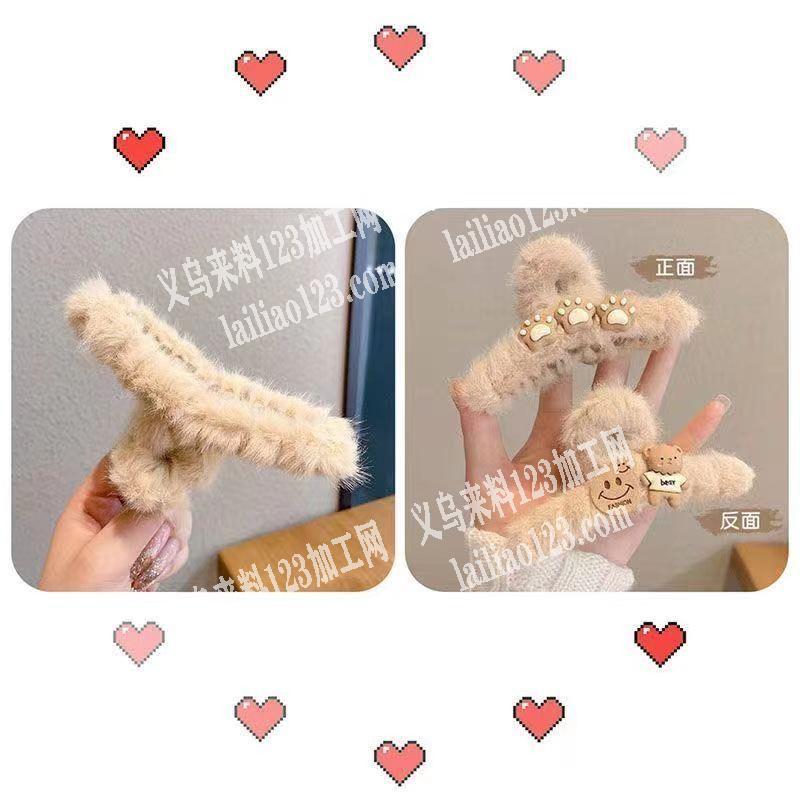 大量如图毛绒抓夹订单，找供应厂家，有货的