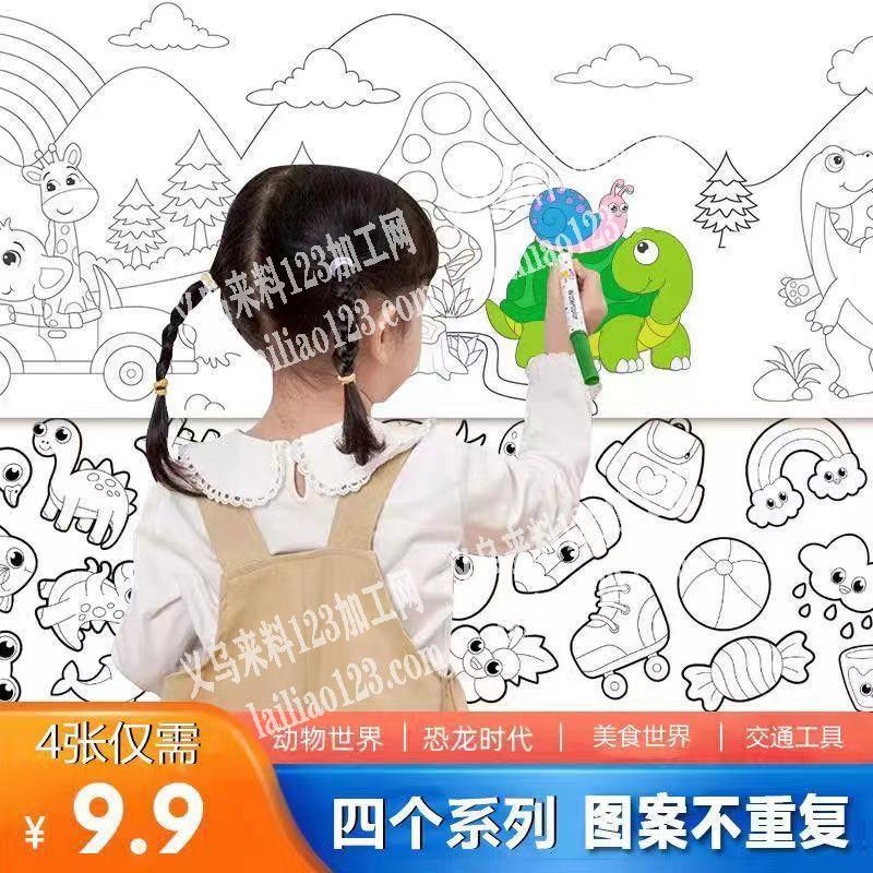 10万儿童涂鸦画纸订单，寻找厂家，如图十