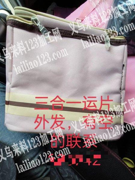 东阳千祥三合一运片外发加工，寻找千祥的工