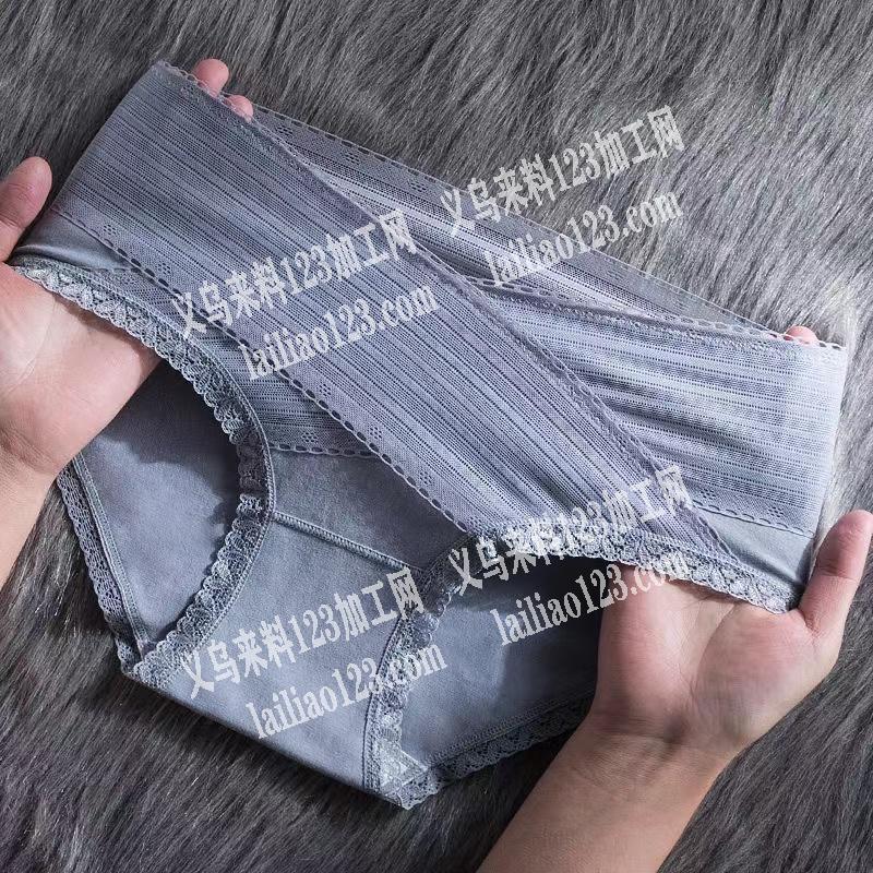 找义乌专业做内裤的工厂，有这款的联系