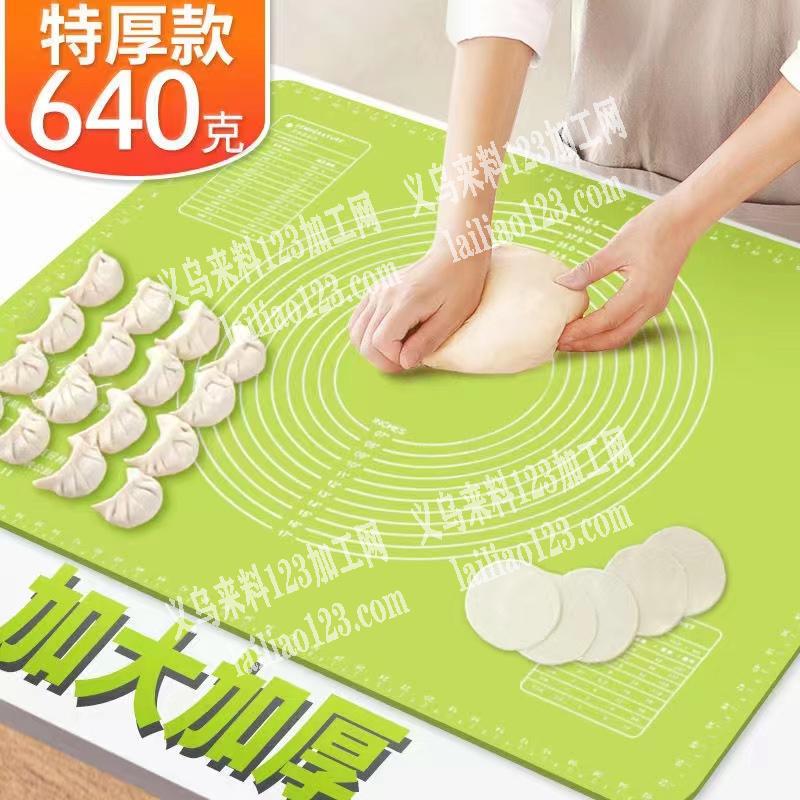 找如图硅胶垫厂家，电话详谈