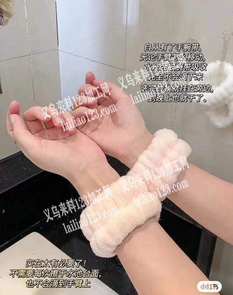 手腕带有做的厂家吗，有的联系我