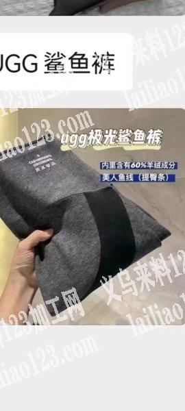 寻找鲨鱼裤厂家，数量20000，有货的联